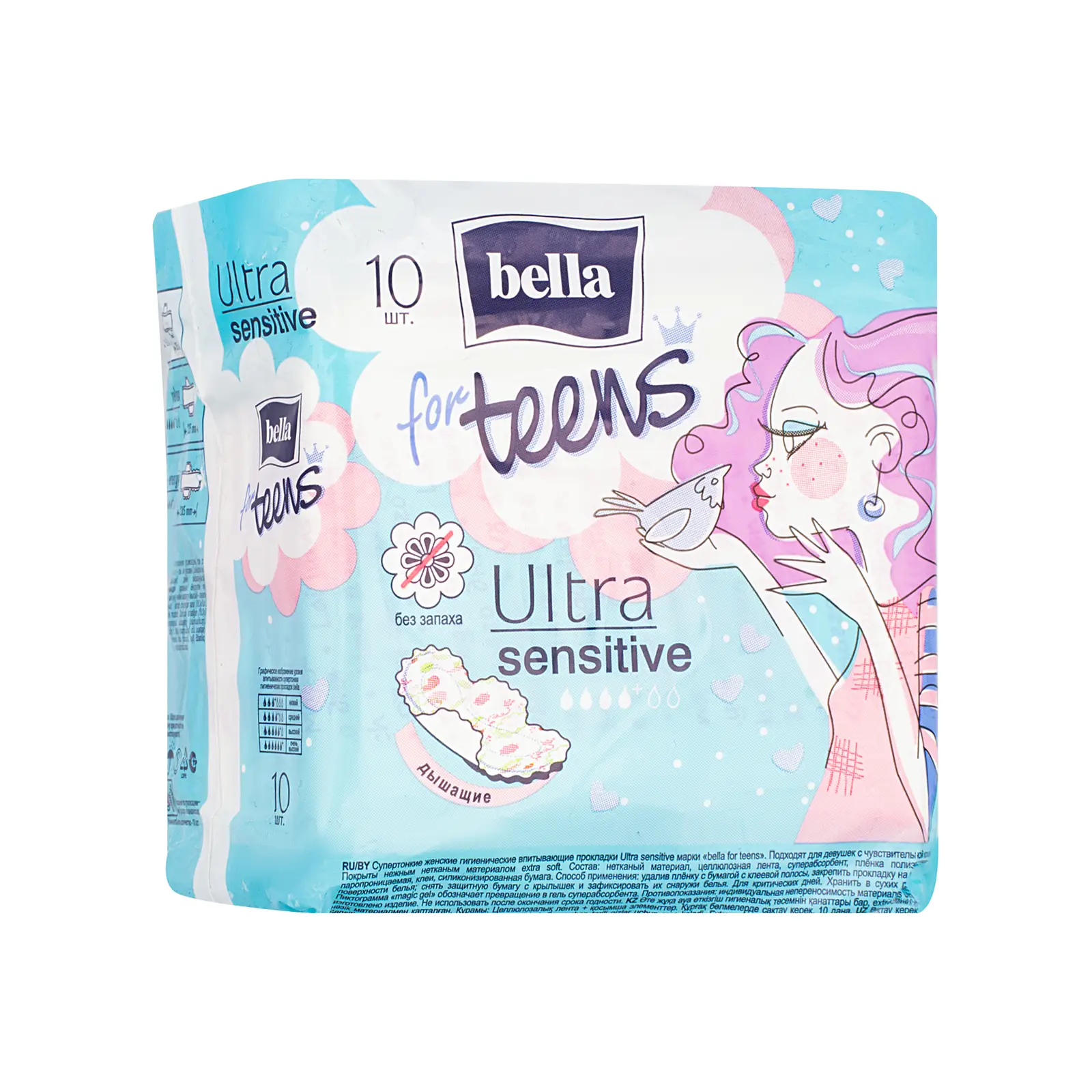Прокладки Bella For Teens Sensitive супертонкие 10шт