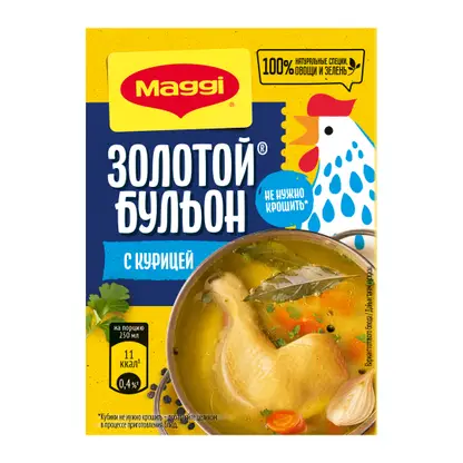 Изображение товара Бульон Maggi Золотой С курицей в кубиках 72г
