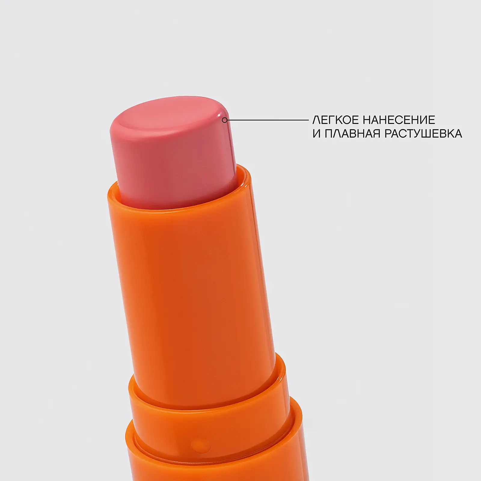 Румяна-стик для лица Francafrique тон 01 Vivienne Sabo