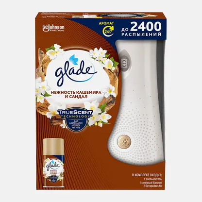 Автоматический освежитель воздуха Нежность кашемира и сандал Glade 269мл