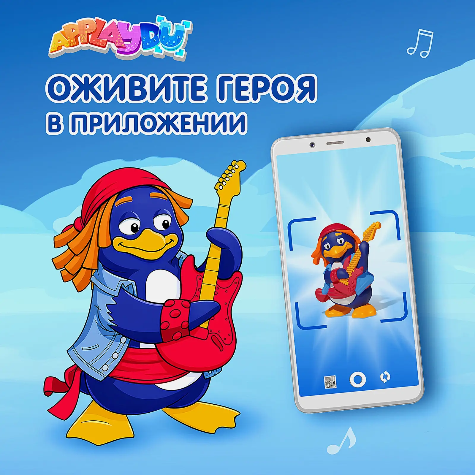 Шоколадное яйцо с игрушкой Kinder Сюрприз 20г в ассортименте - фото 8 Шоколадное яйцо с игрушкой Kinder Сюрприз 20г в ассортименте - фото 8