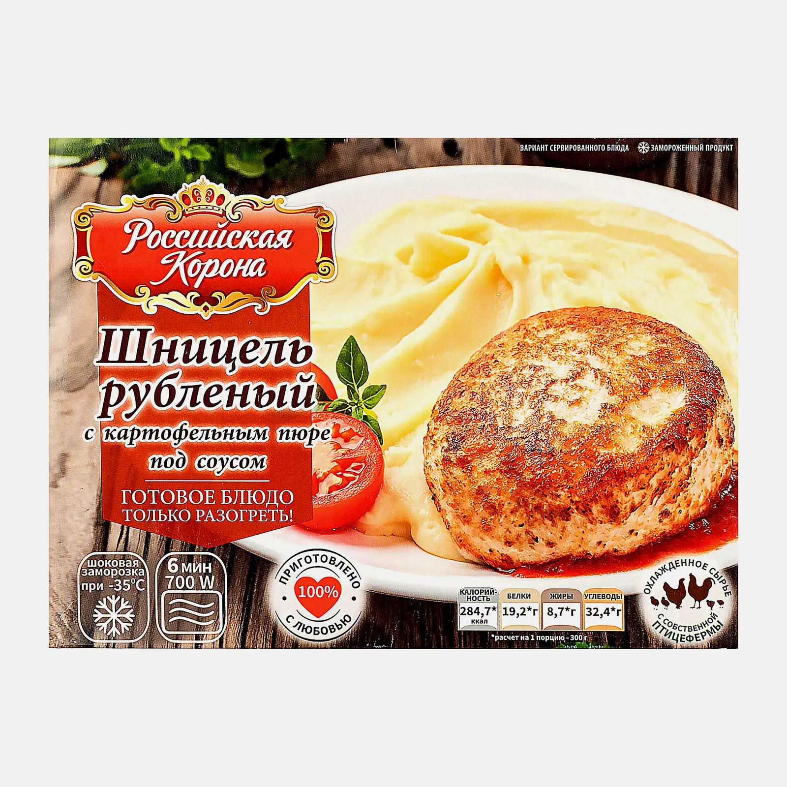 Шницель Российская корона рубленый с картофельным пюре под соусом замороженный 300г Шницель Российская корона рубленый с картофельным пюре под соусом замороженный 300г