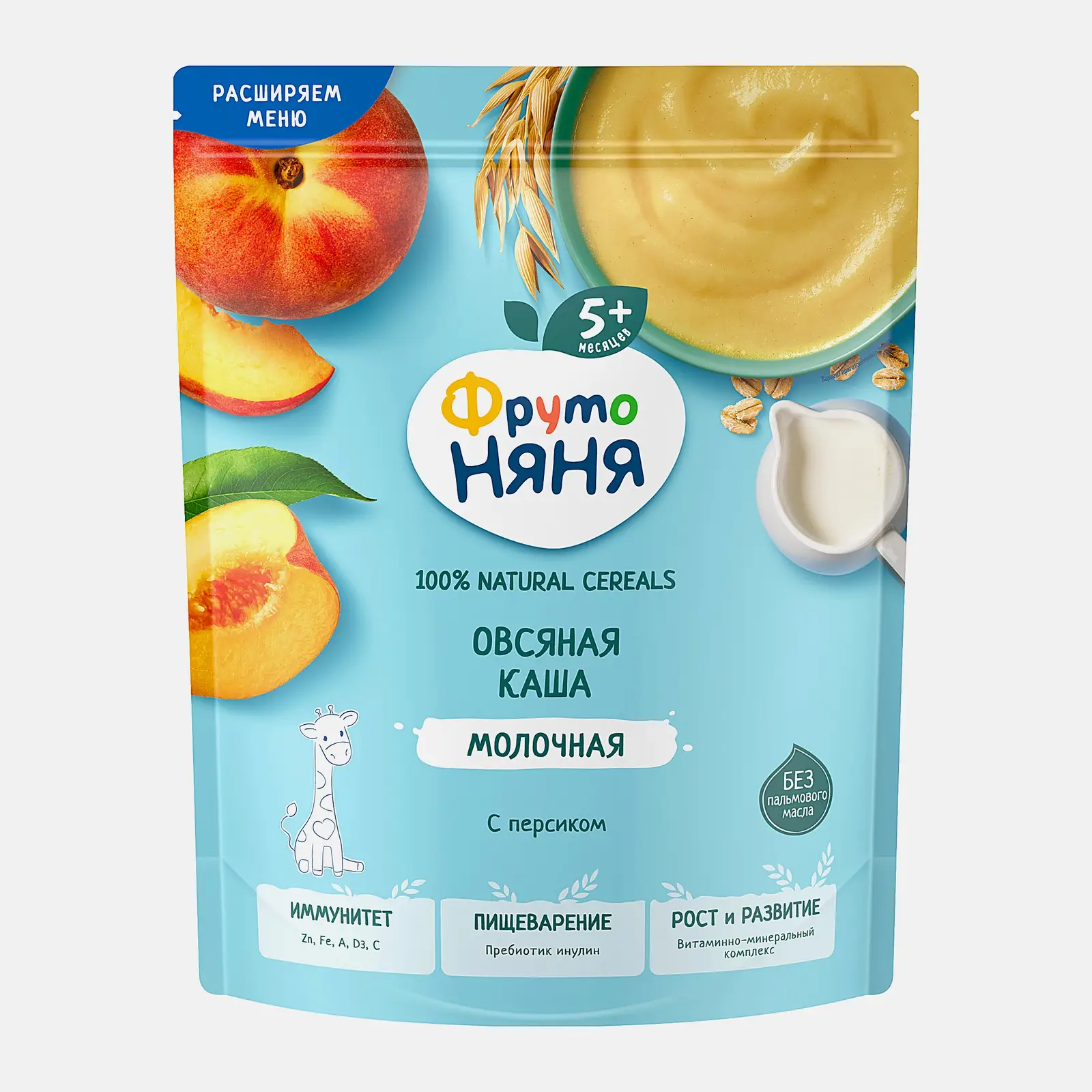 Каша овсяная молочная персик Фрутоняня 190г