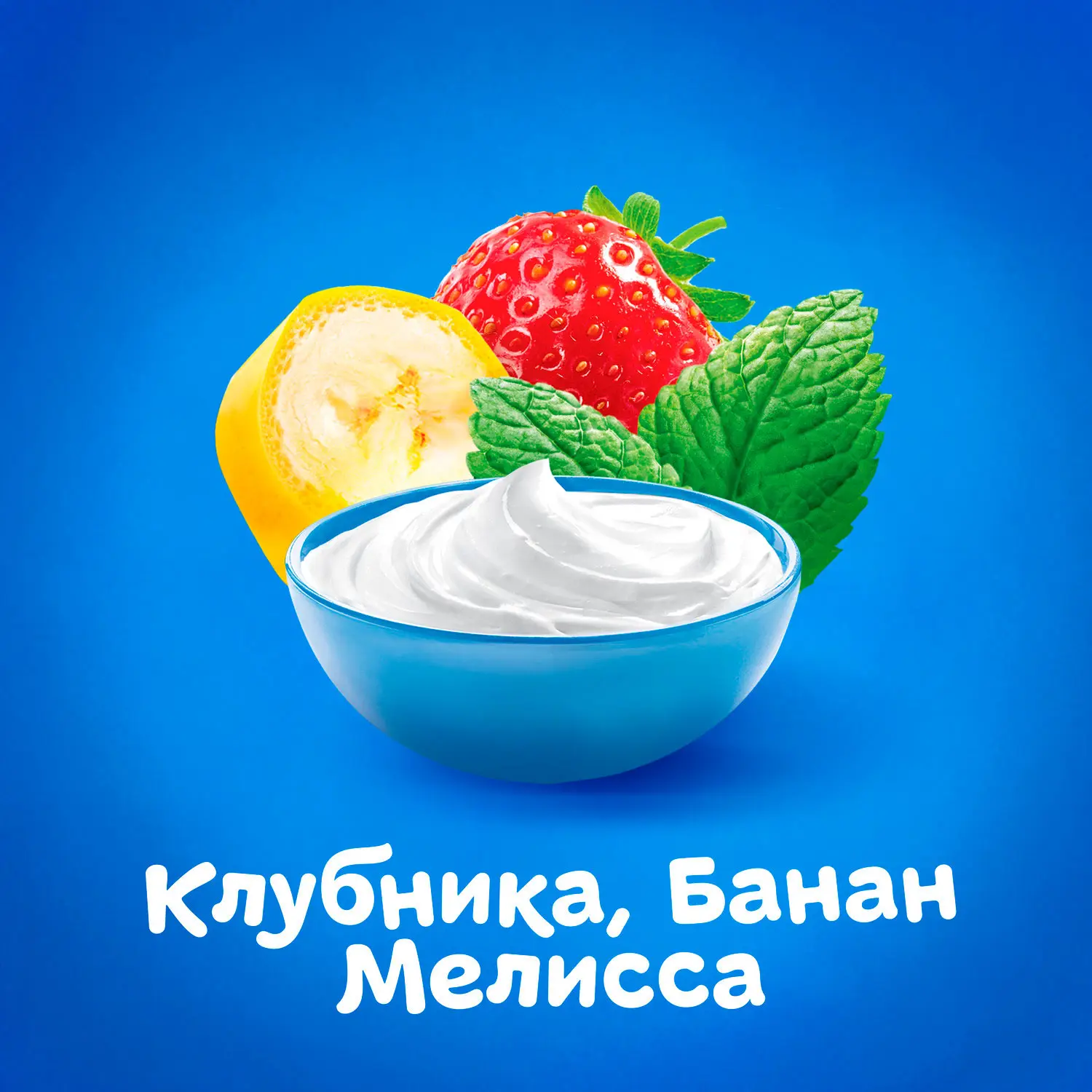 Творог детский Агуша Засыпай-ка Клубника банан мелисса 3.8% 100г — в  каталоге на сайте сети Магнит | Краснодар