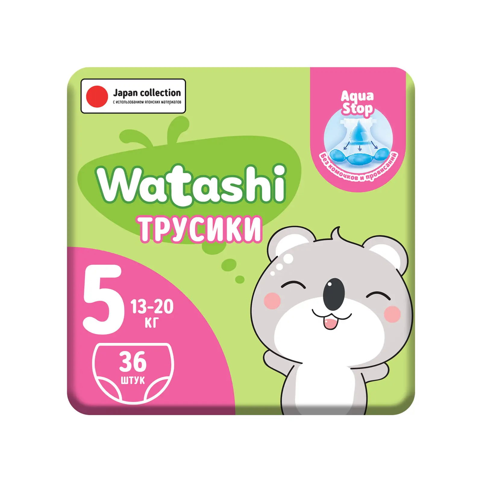 Трусики-подгузники Watashi детские 5/XL 13-20кг 36шт в ассортименте
