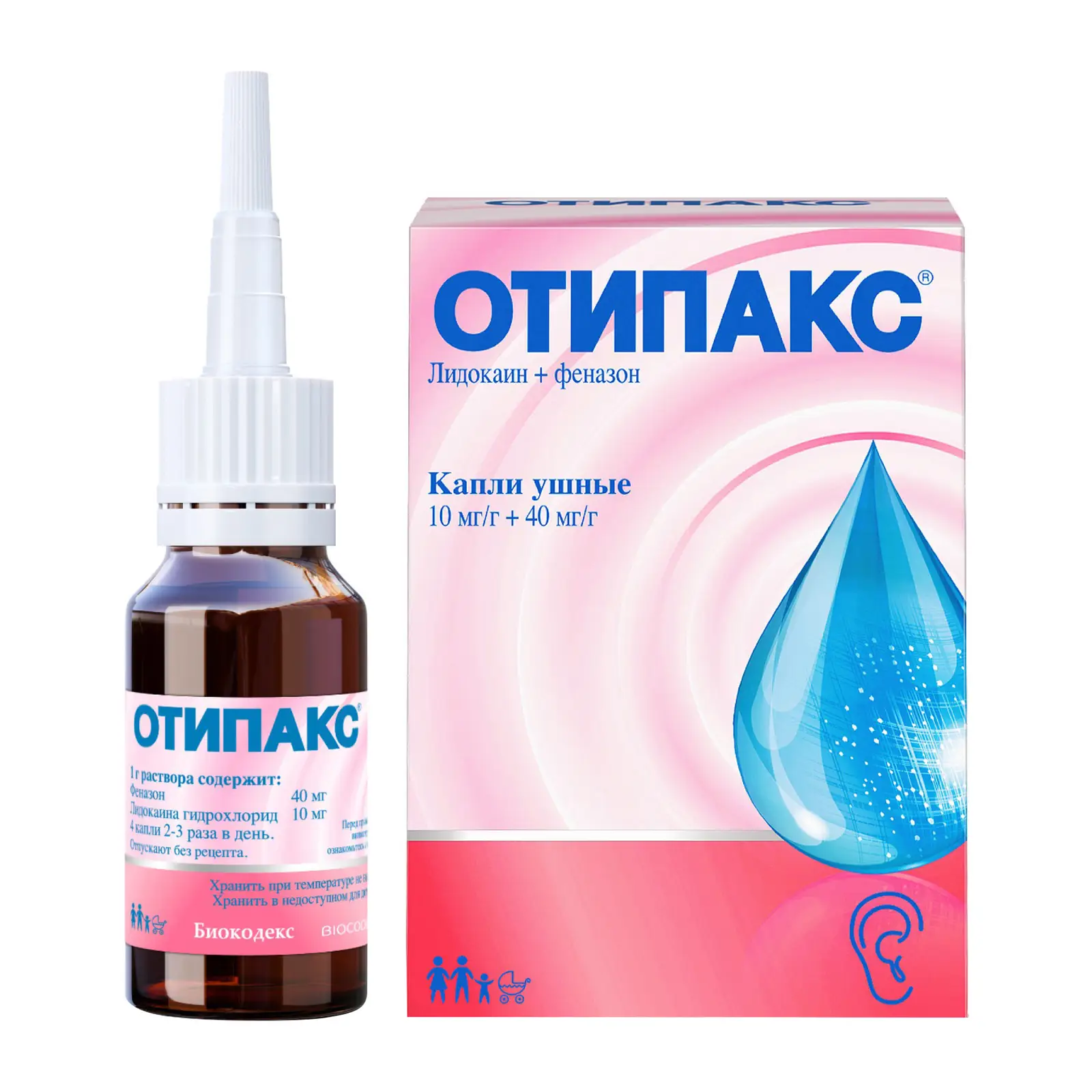 Отипакс ушные капли
