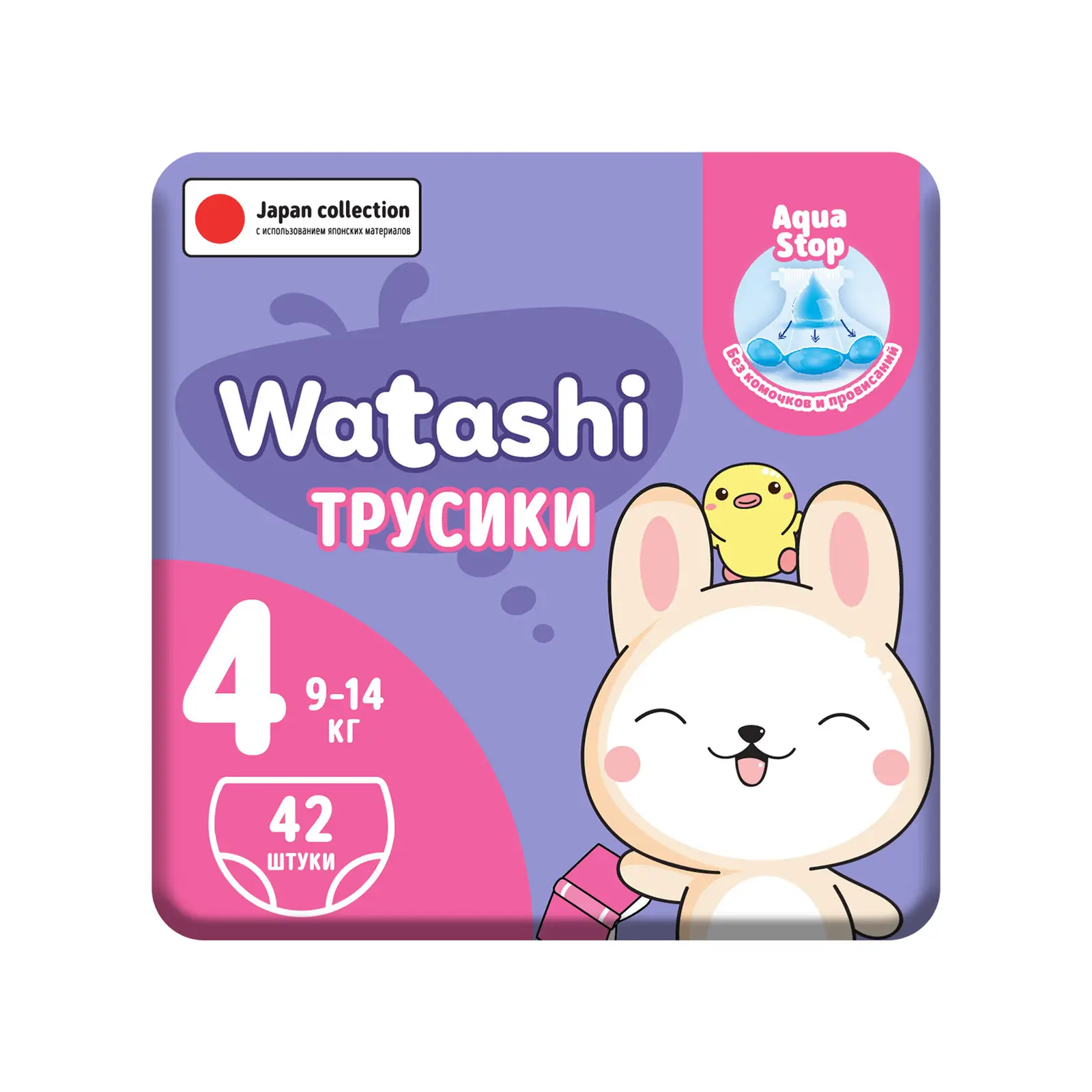 Трусики-подгузники Watashi детские 4/L 9-14кг 42шт в ассортименте