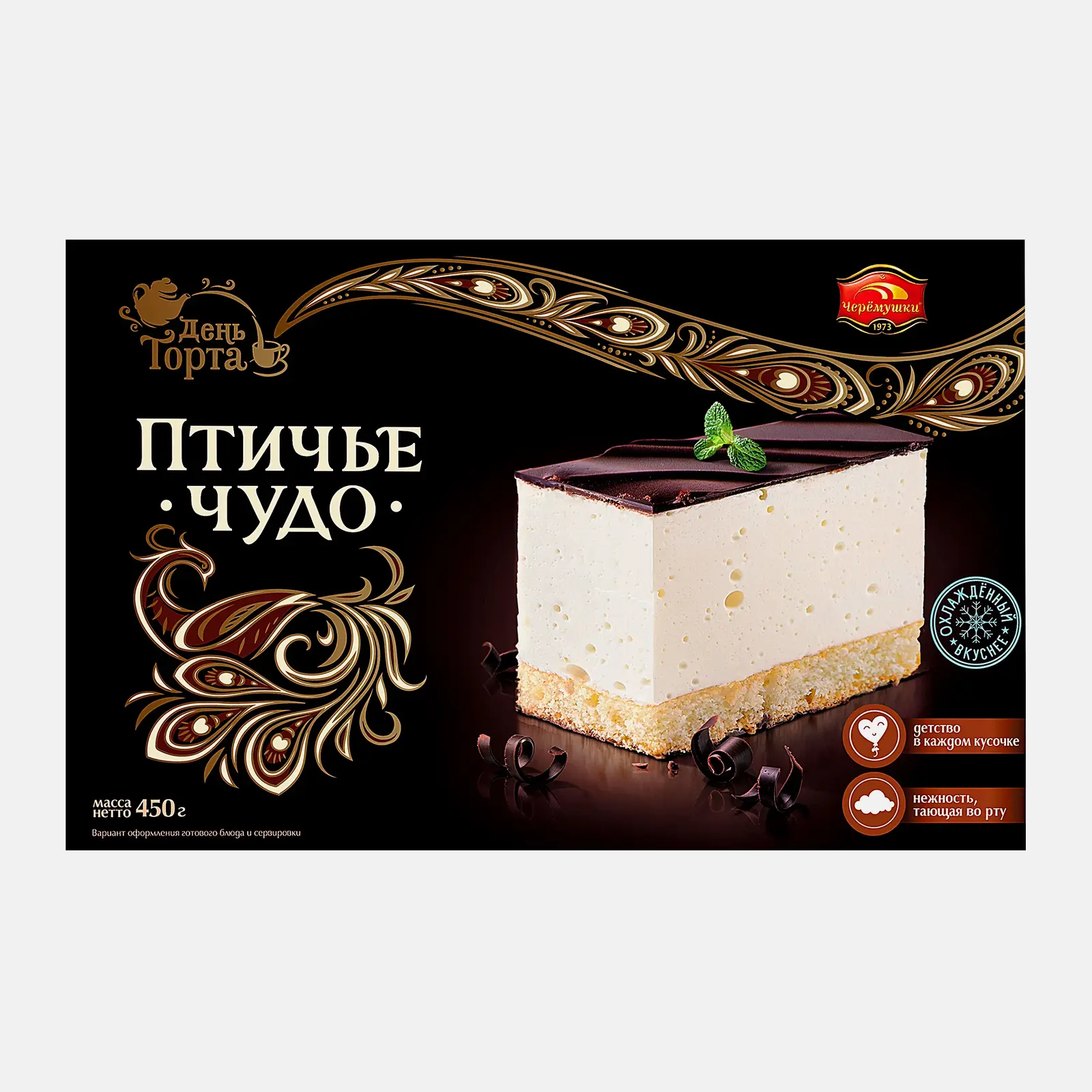 Изображение товара Торт Черемушки Птичье чудо 450г с ванилью и шоколадной глазурью