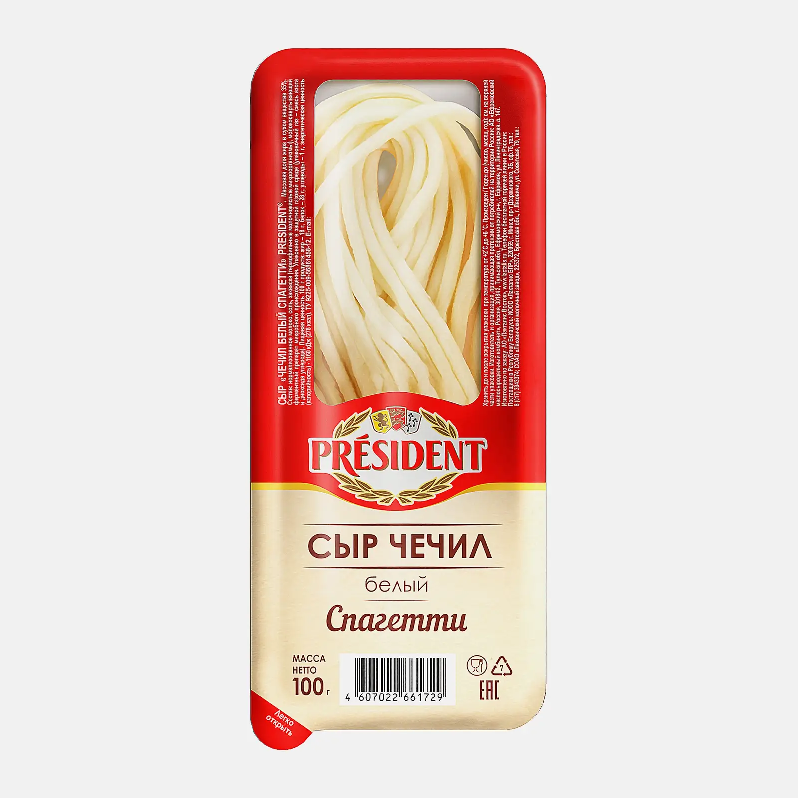 Изображение товара Сыр President Чечил спагетти 35% 100г