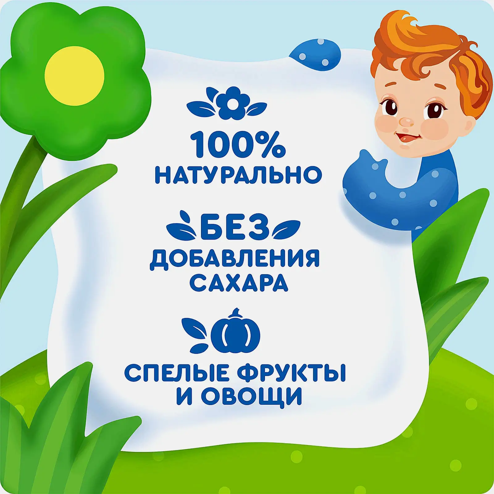 Детское фруктово-овощное пюре Агуша Яблоко-тыква-персик-банан с 6 месяцев 90г