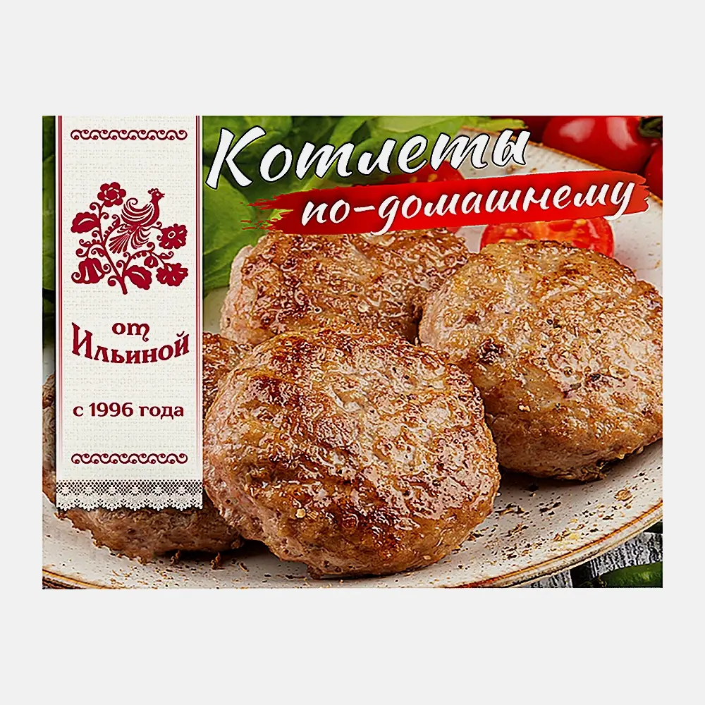 Котлеты От Ильиной По-Домашнему 300г