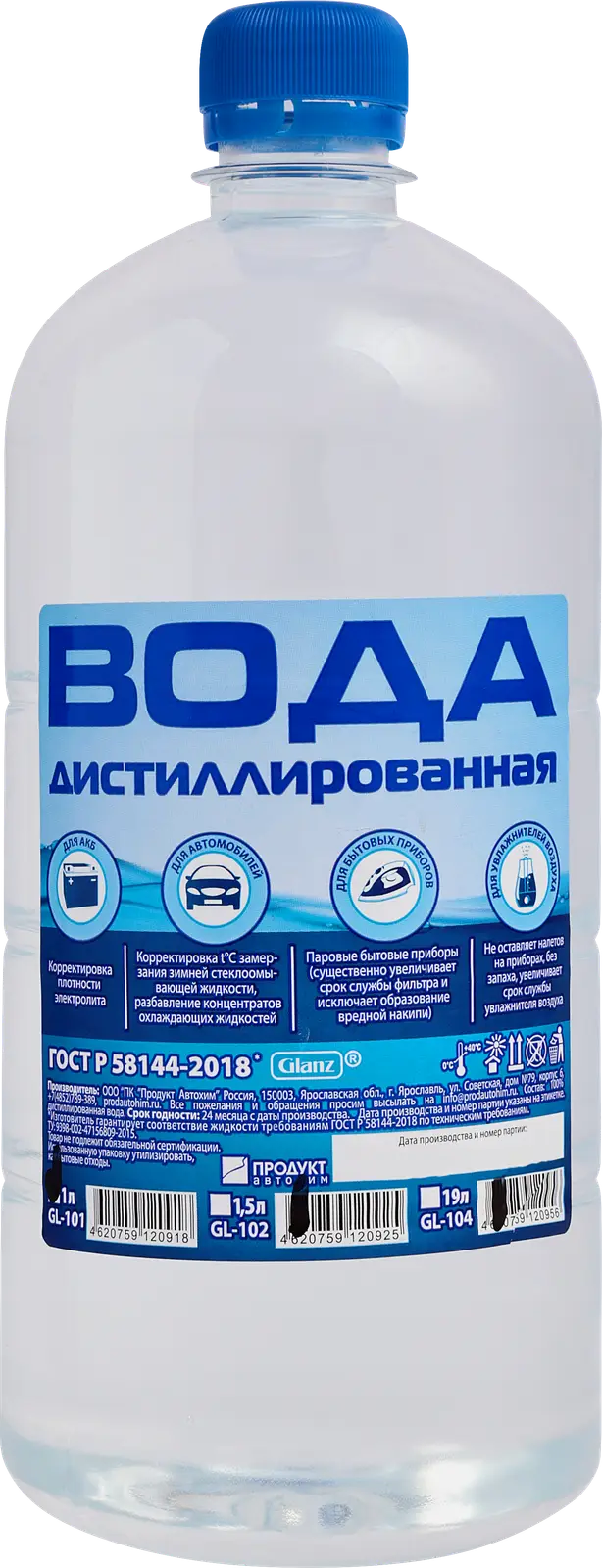 Дистиллированная вода Glanz 1л