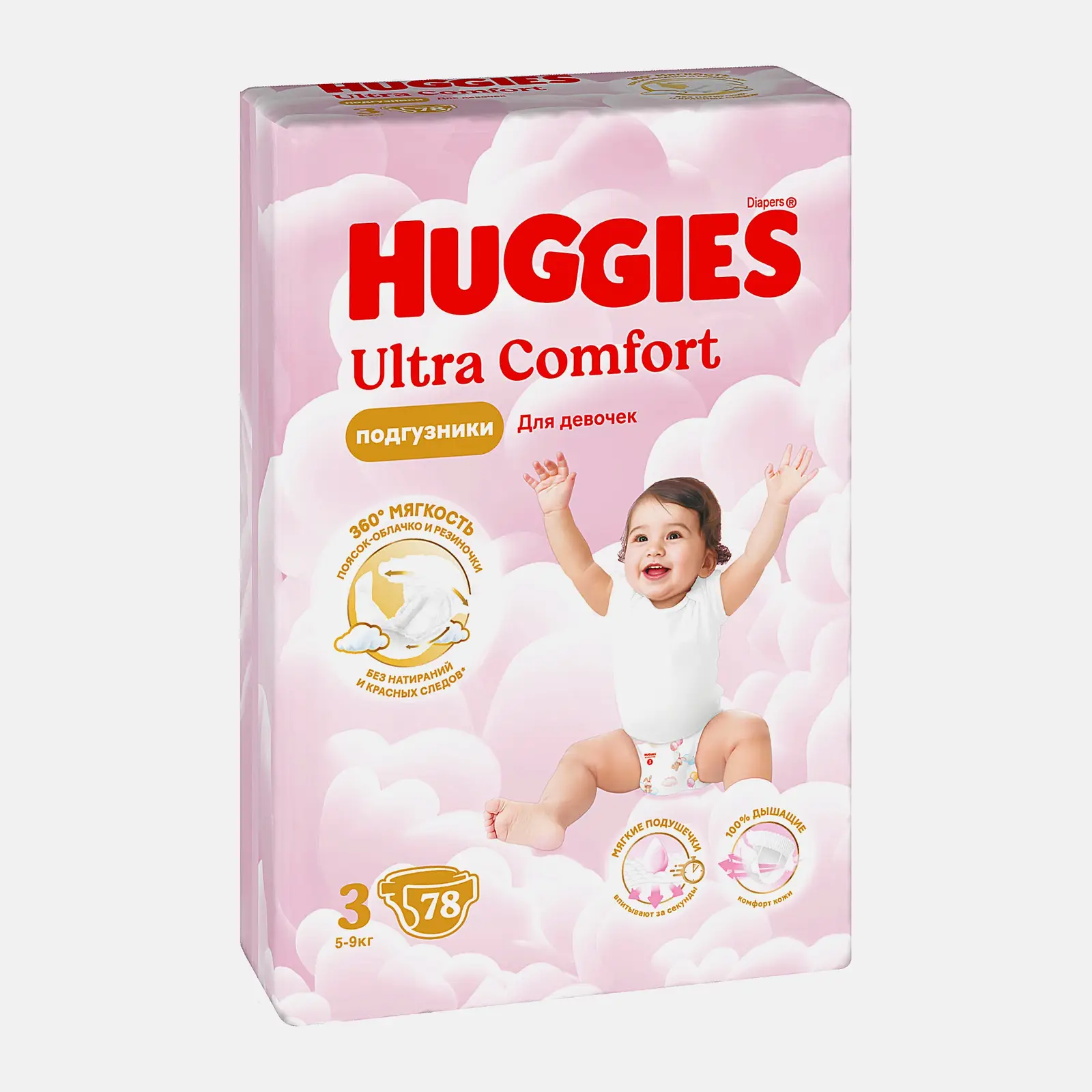 Подгузники для девочек №3 5-9кг Huggies Ultra Comfort 78шт