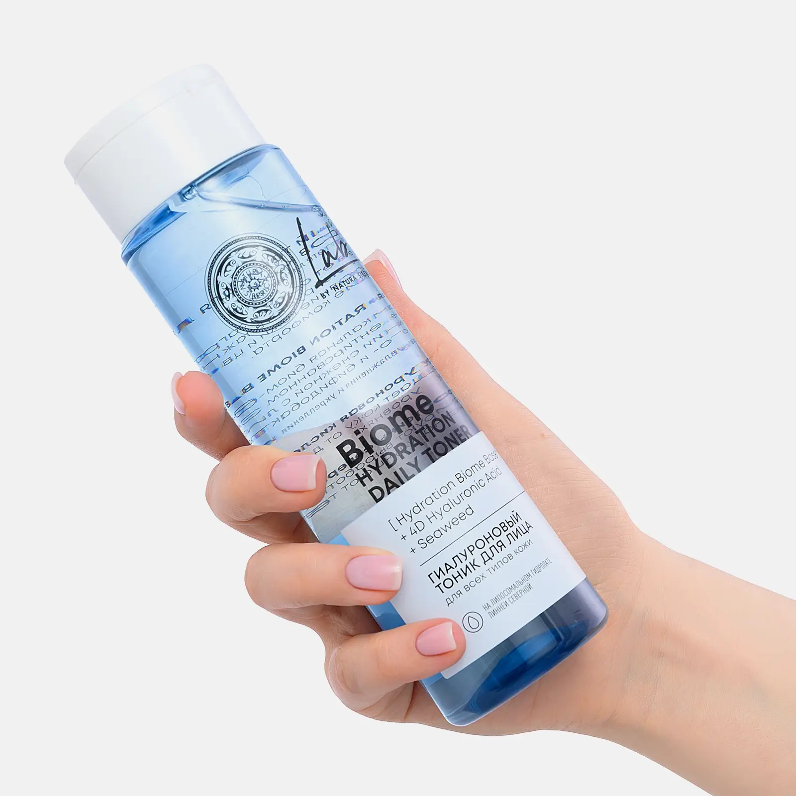 Тоник для лица Natura Siberica Lab Biome Гиалуроновый 250мл