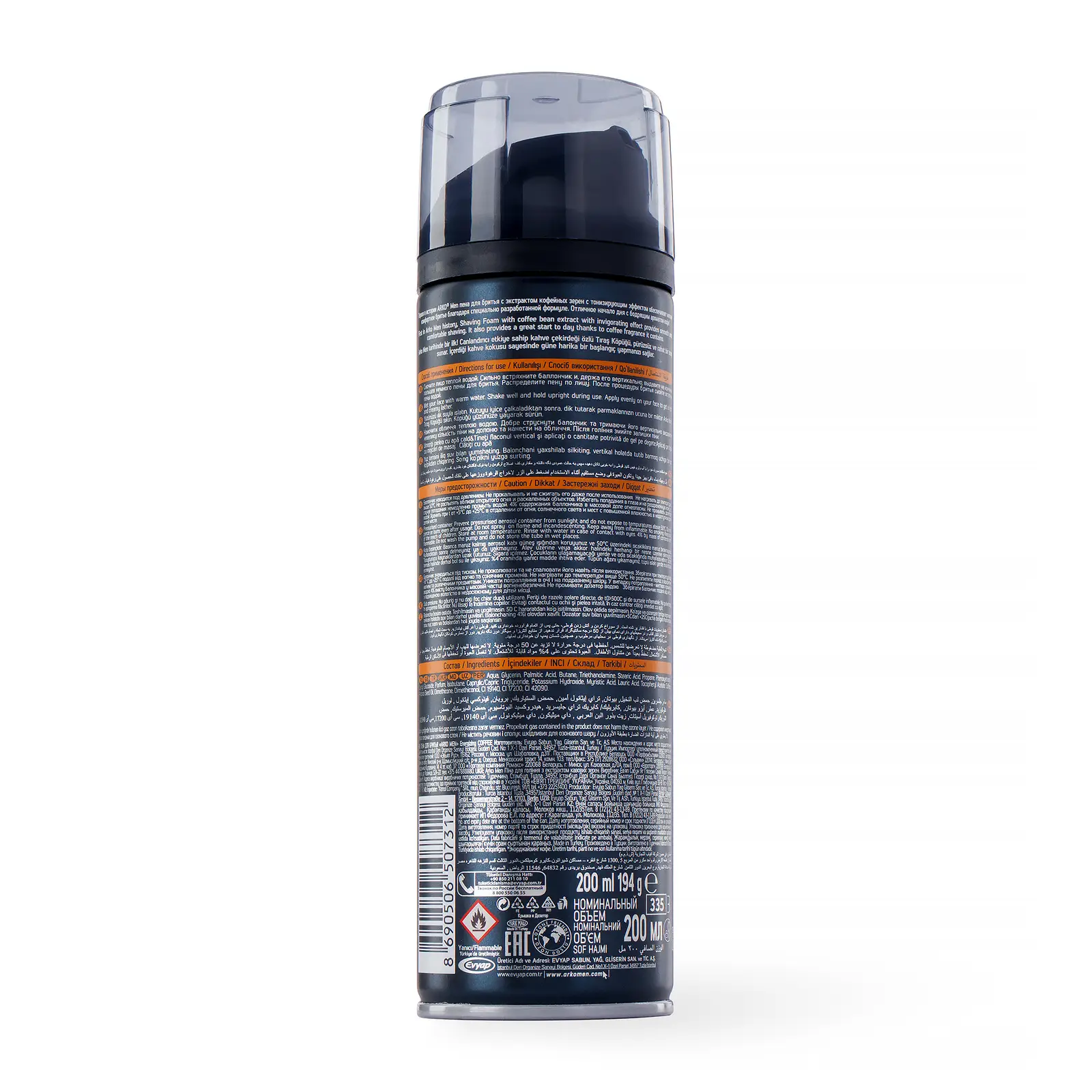 Пена для бритья Arko Men Coffee 200мл