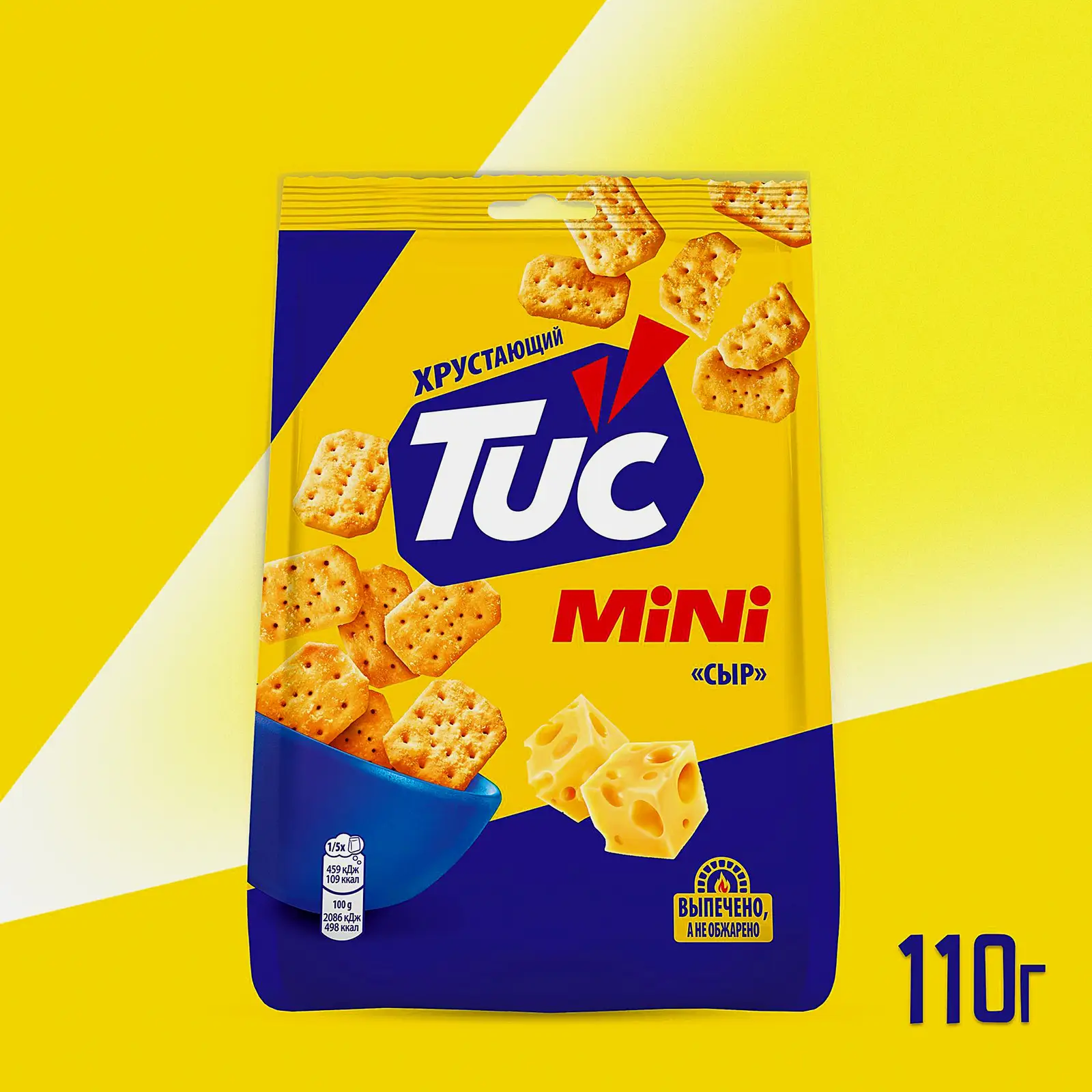 Крекер со вкусом сыра Tuc Mini 110г - фото 3 Крекер со вкусом сыра Tuc Mini 110г - фото 3