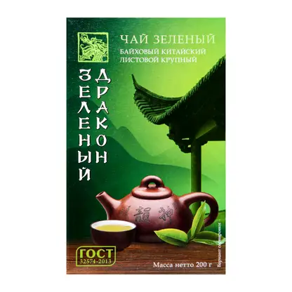 Изображение товара Зеленый крупнолистовой чай Зеленый Дракон 200 г натуральный насыщенный вкус