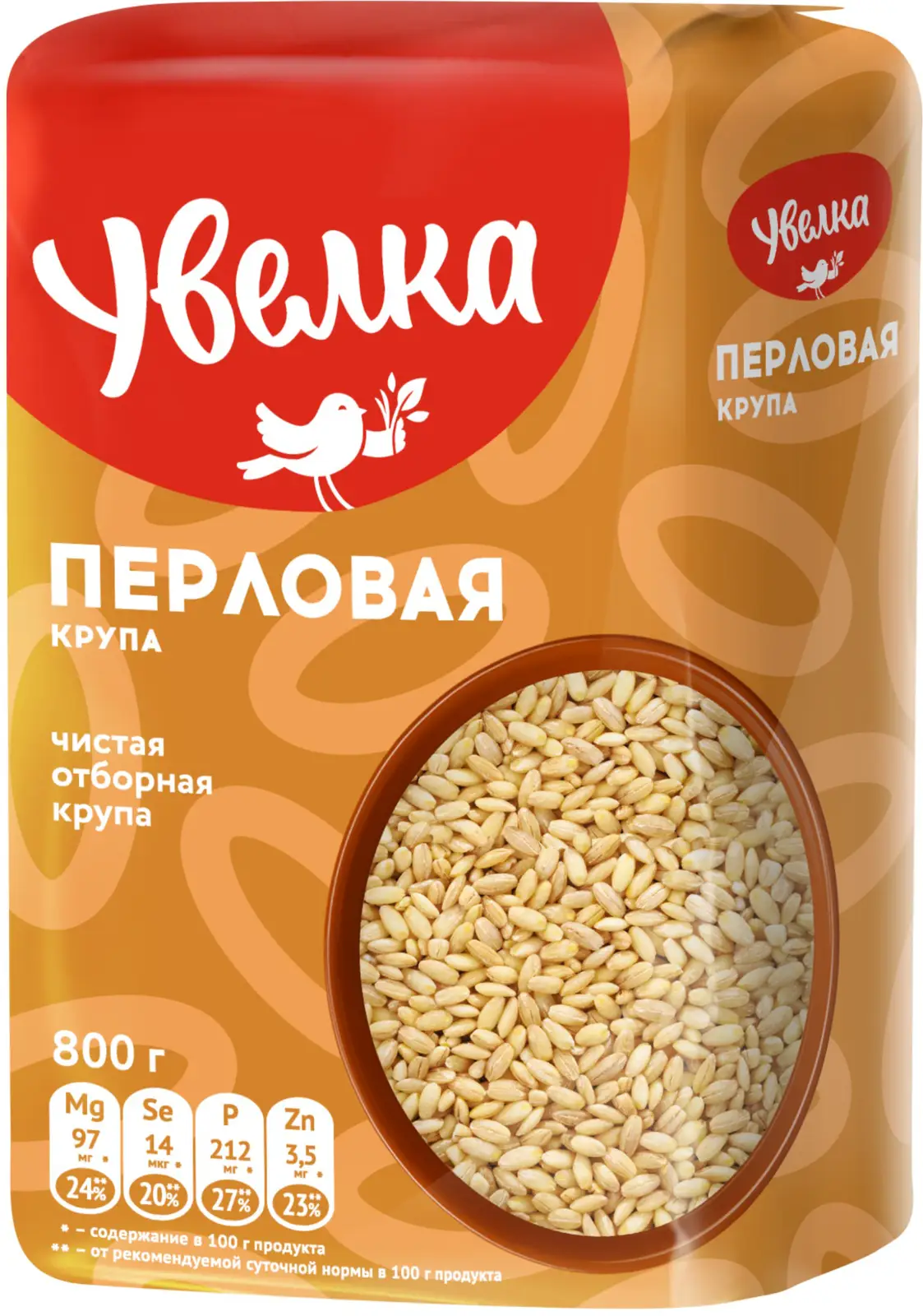 Крупа Увелка Перловая отборная 800г - Магнит-Продукты