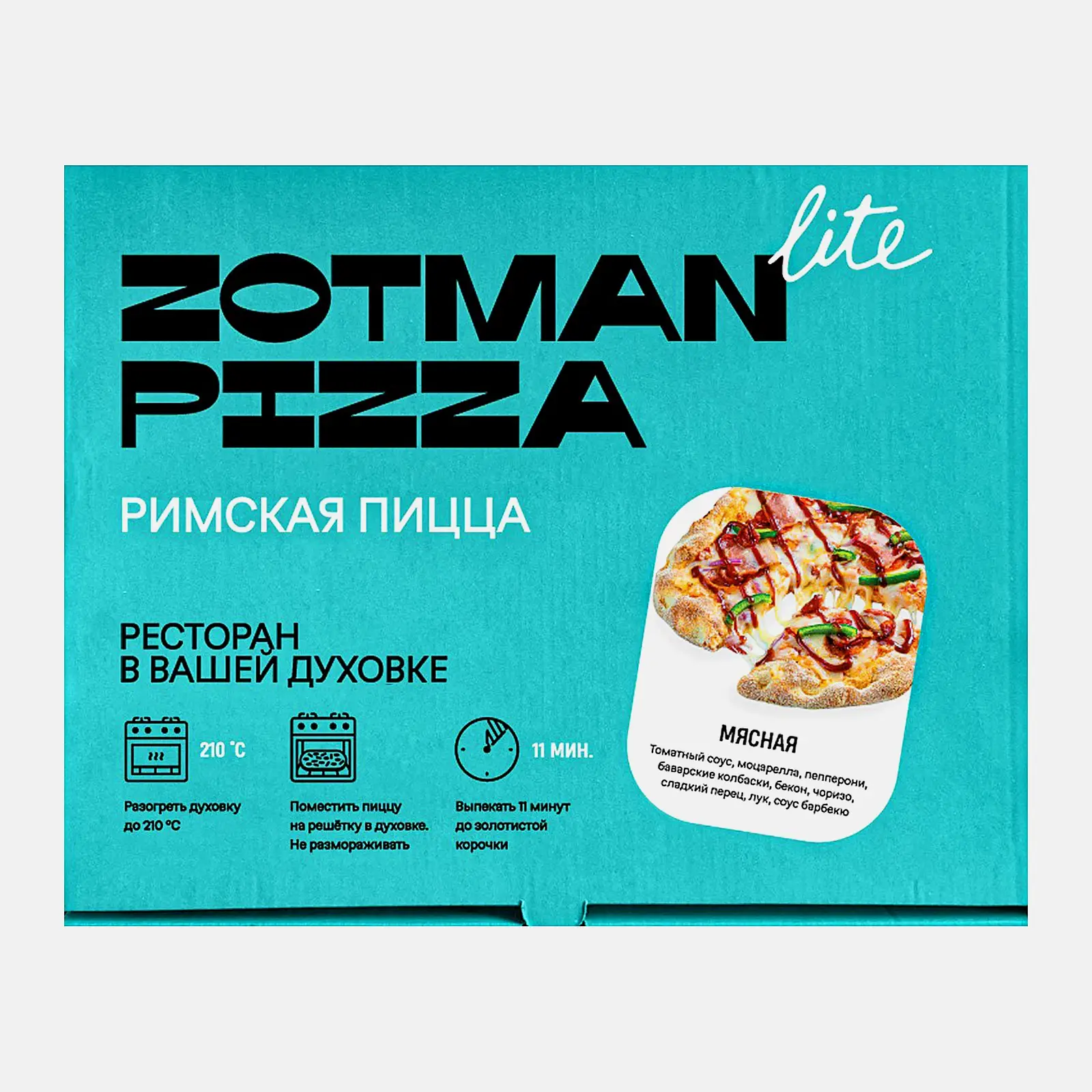 Изображение товара Пицца Zotman Римская Мясная 20*25см 350г