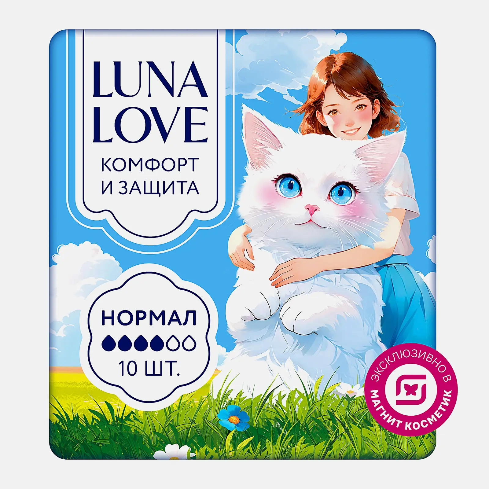 Прокладки нормал Luna Love Young 10шт