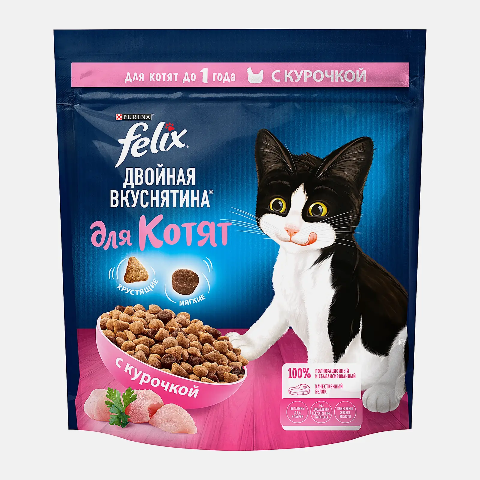 Сухой корм для котят Felix Двойная вкуснятина с курочкой 600г