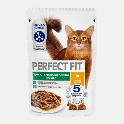 Влажный корм для стерилизованных кошек с курицей в соусе Perfect Fit 75г