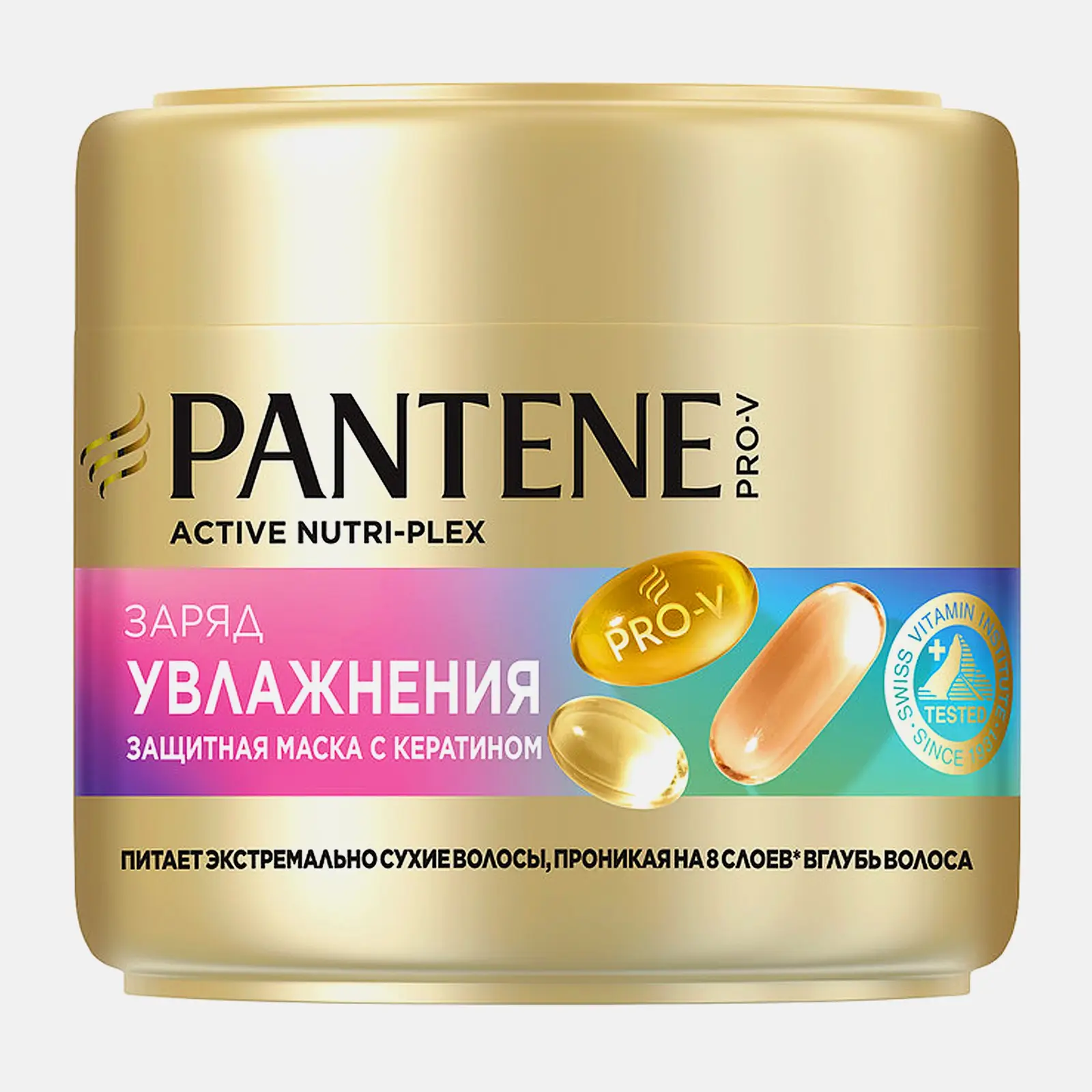 Маска для волос Заряд увлажнения Active Nutri-Plex Pantene Pro-V 300мл