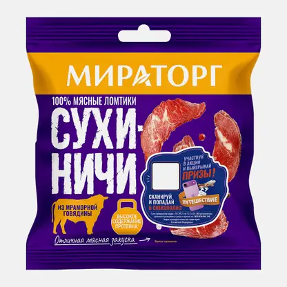 Снеки Black Angus Сухиничи из говядины Мираторг 40г
