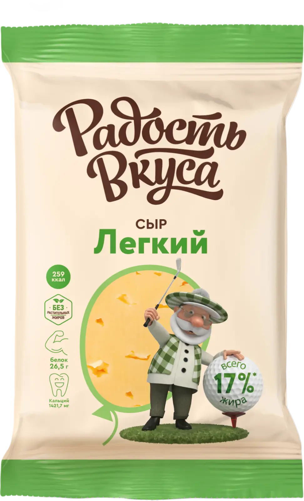 Сыр Радость вкуса Легкий 35% 200г - Магнит-Продукты