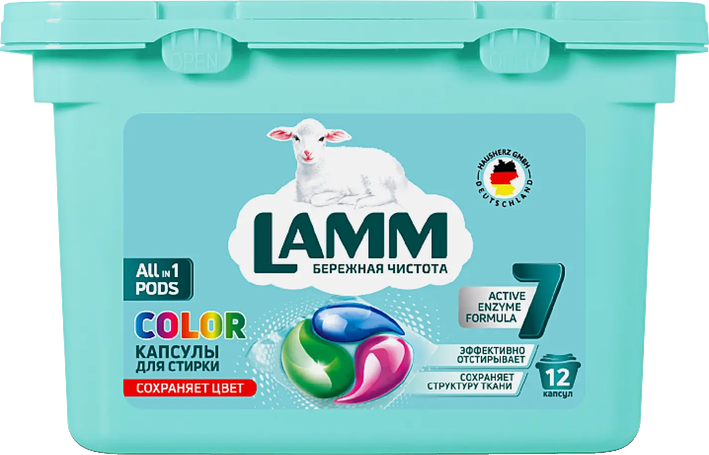 Изображение товара Капсулы для стирки Lamm Color 12шт
