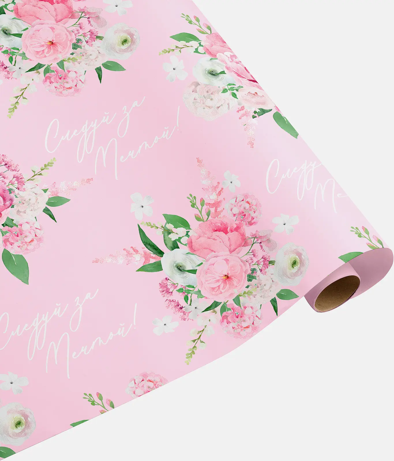 Бумага Пакетико упаковочная мелованная К140 микс 70x100см в ассортименте