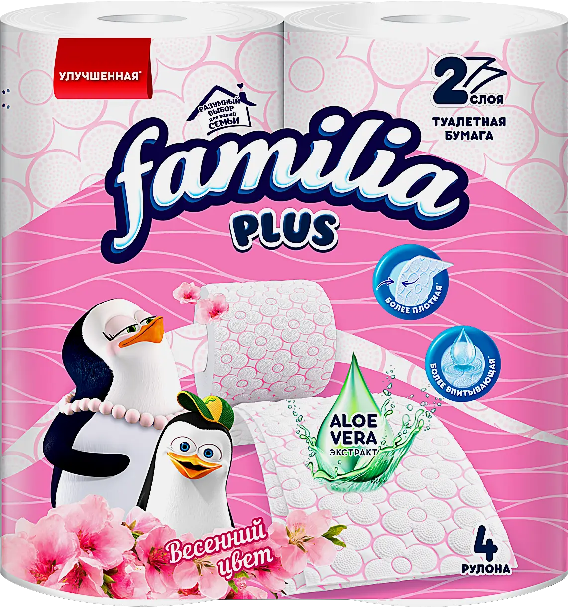 Бумага туалетная Familia Plus Весенний цвет 2 слоя 4 рулона