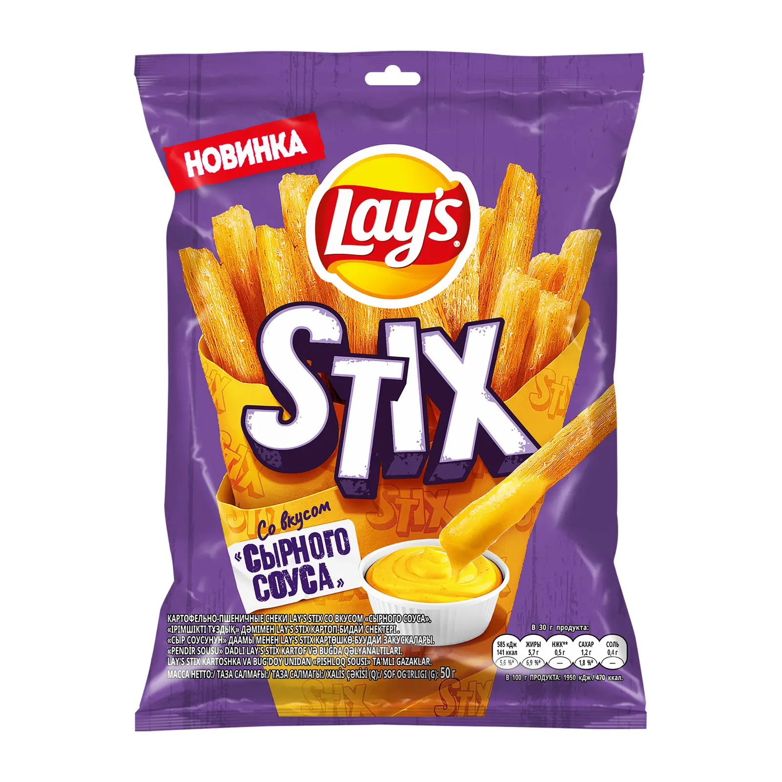 Изображение товара Чипсы Lays Stix Картофельная соломка Сырный Соус 50г