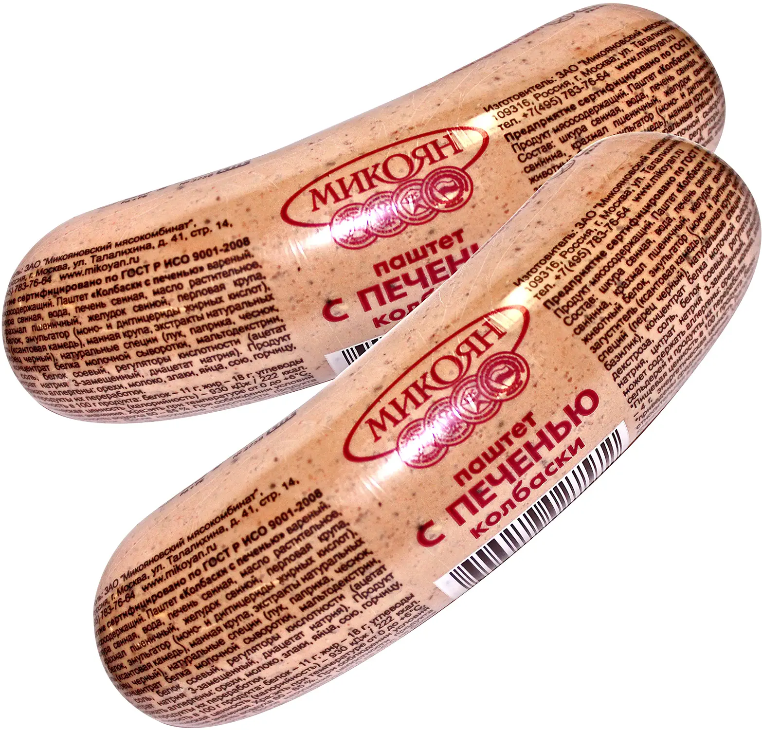 Изображение товара Паштет Микоян с печенью колбаски 250г