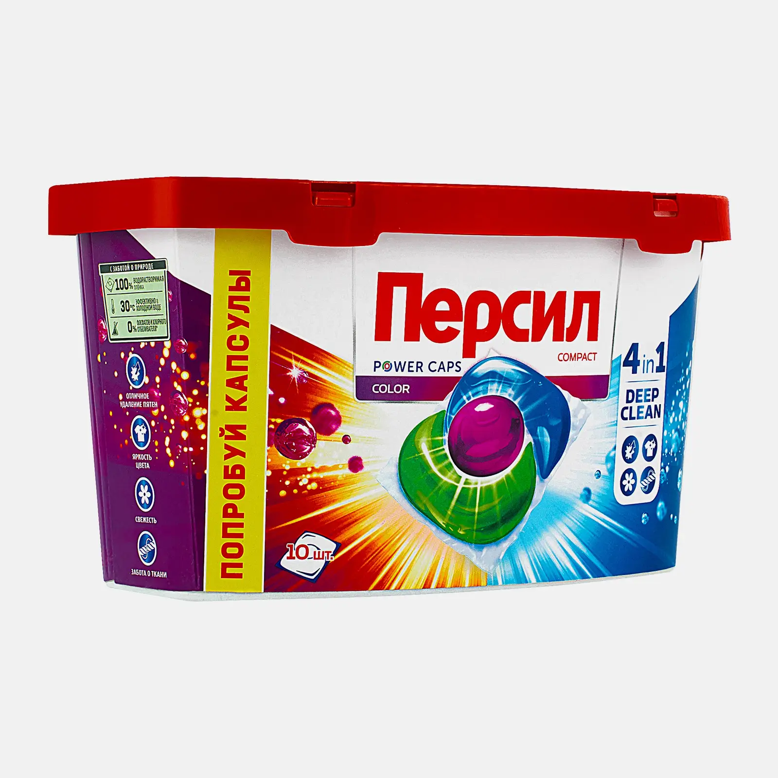 Капсулы для стирки Персил Пауэр Капс Колор 4в1 для цветного белья 10шт