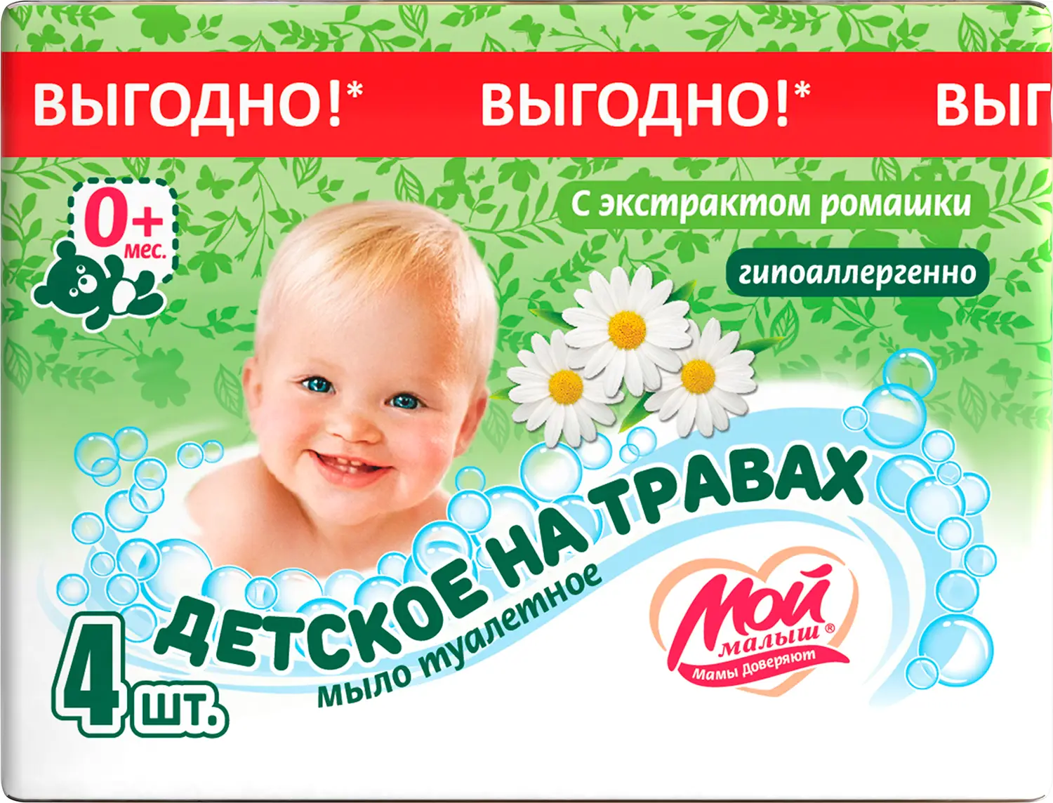 Мыло Мой малыш Детское туалетное на травах 4*70г