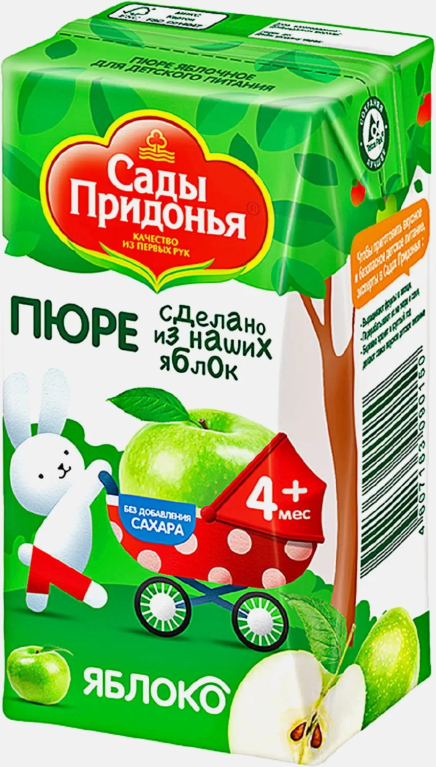 Пюре Сады Придонья яблоко 125г