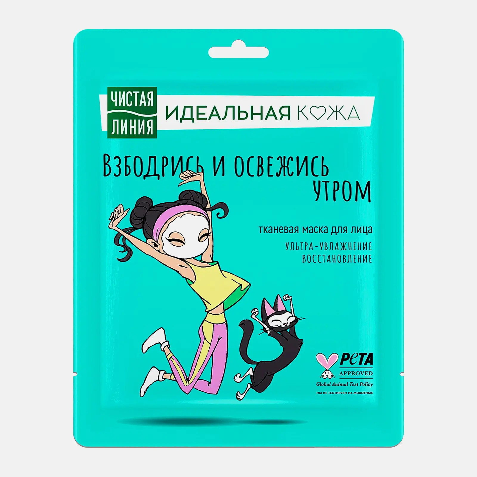 Изображение товара Тканевая маска для лица Идеальная кожа ультра увлажнение Чистая Линия