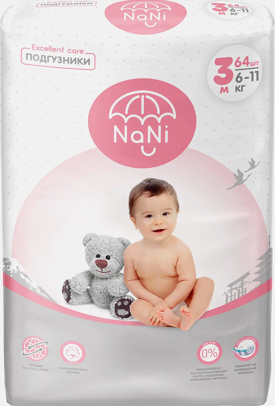 Подгузники Nani 3M 6-11кг 64шт