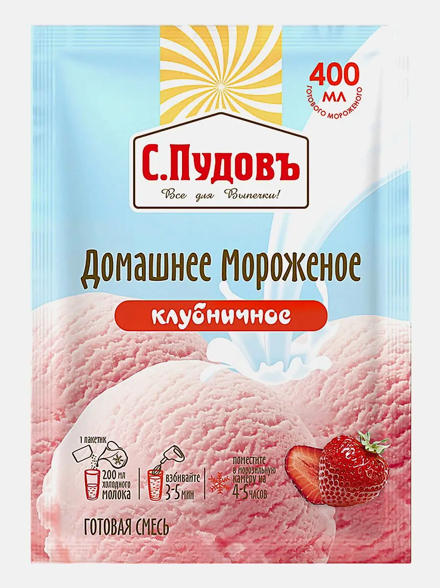 Готовая смесь С.Пудовъ Мороженое клубничное 70г