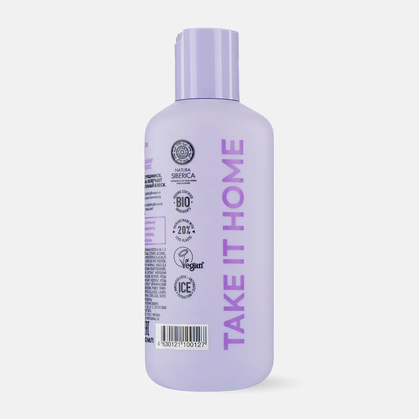 Кондиционер Natura Siberica Ice Take It Home Keratin Injection для поврежденных волос 250мл