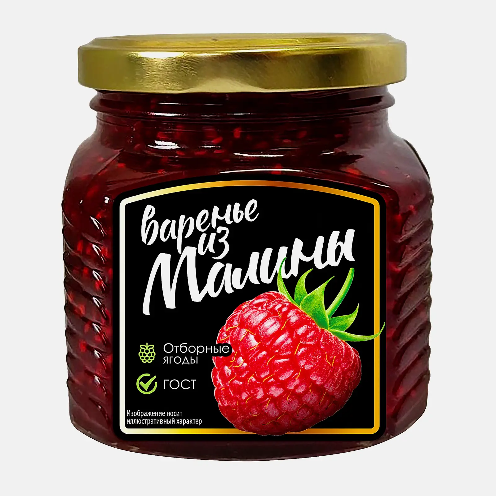 Изображение товара Малиновое варенье 330г от Магнит натуральное и вкусное