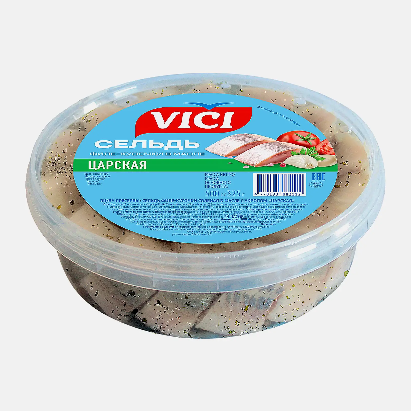 Сельдь Vici Царская филе-кусочки в масле с укропом 500г Сельдь Vici Царская филе-кусочки в масле с укропом 500г
