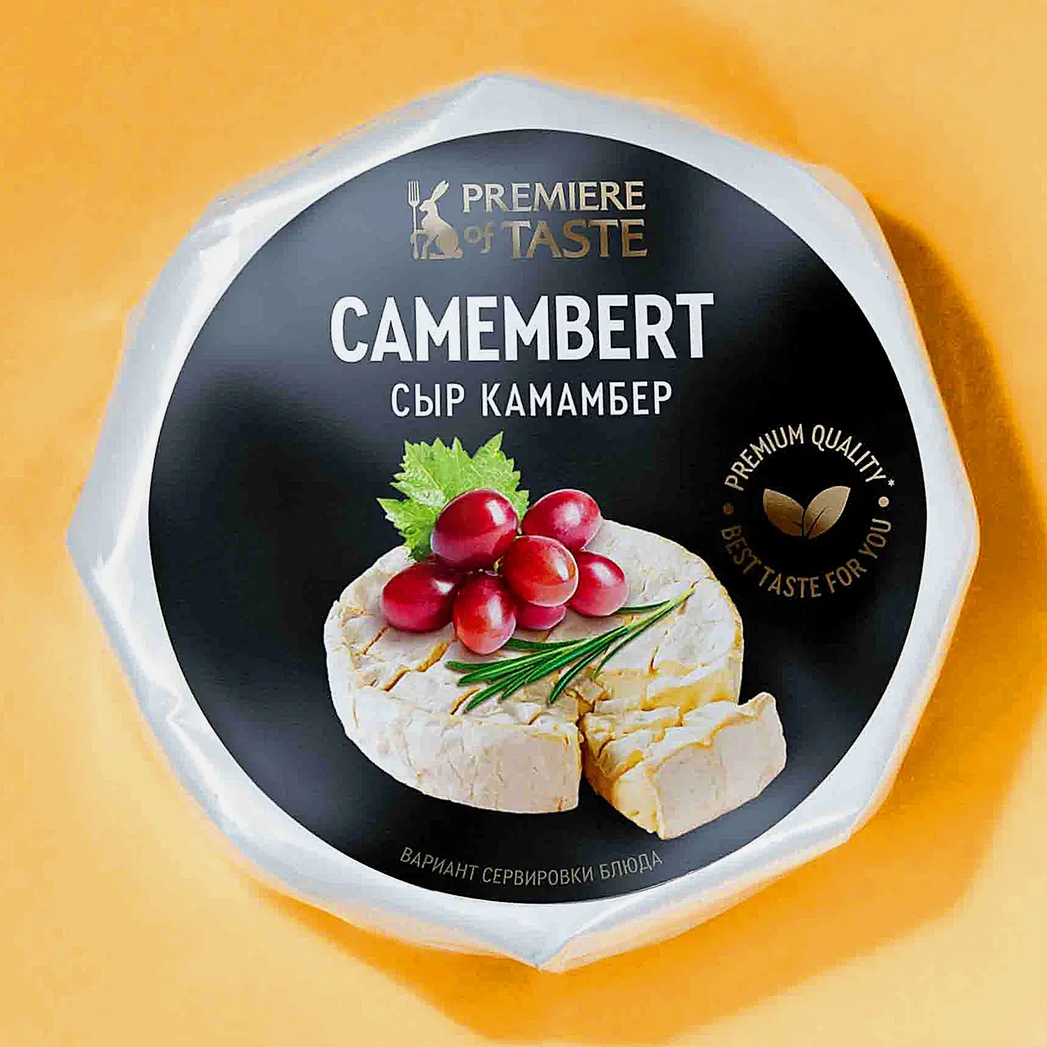 Сыр Камамбер мягкий с белой плесенью Premiere of Taste 125г Сыр Камамбер мягкий с белой плесенью Premiere of Taste 125г