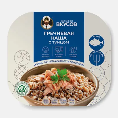 Каша гречневая с тунцом Капитан Вкусов 230г