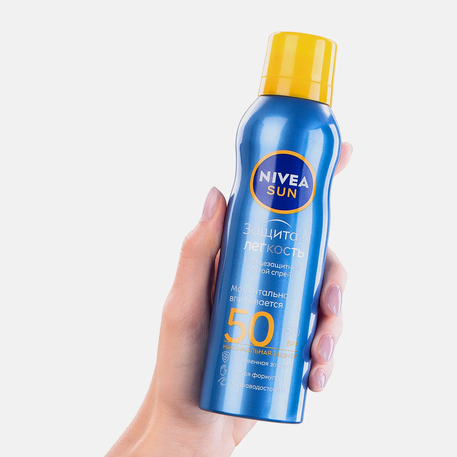 Солнцезащитный спрей Защита и прохлада SPF50 водостойкий NIVEA Sun 200мл