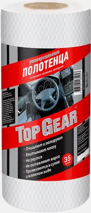 Полотенца Авангард универсальные №35 Топ Гир