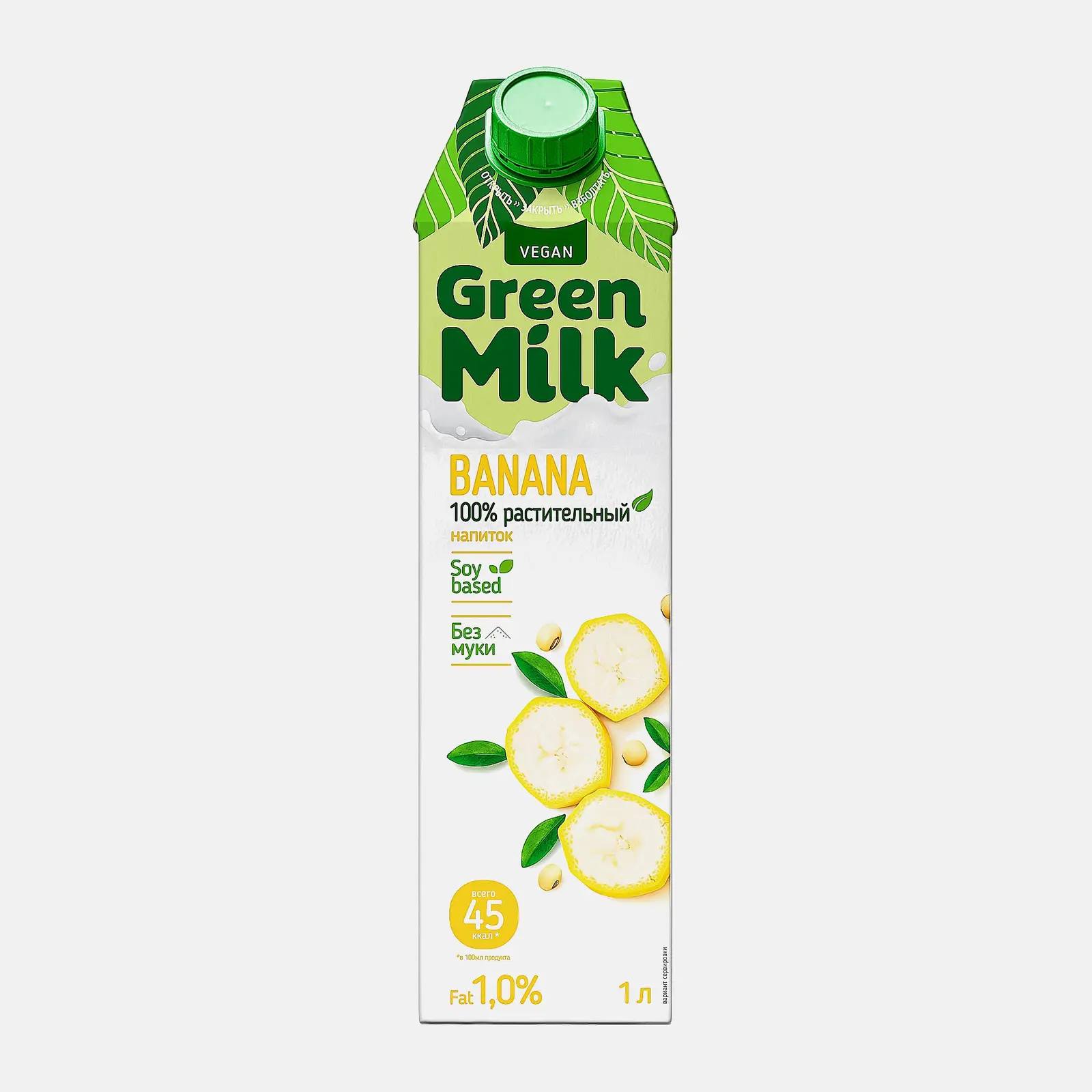 Изображение товара Green Milk соевый банан 1% 1л - натуральное растительное молоко с банановым ароматом