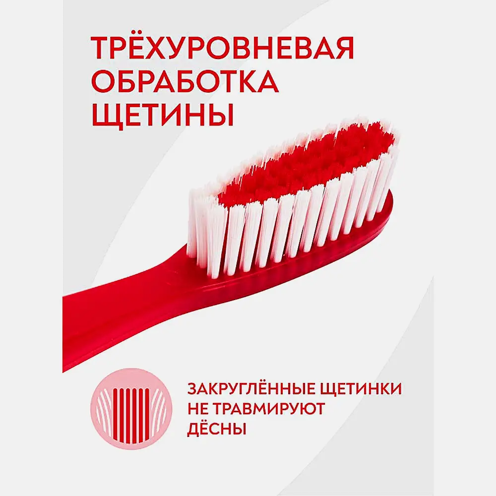 Зубная щетка для чувствительных десен супер мягкая President - фото 4