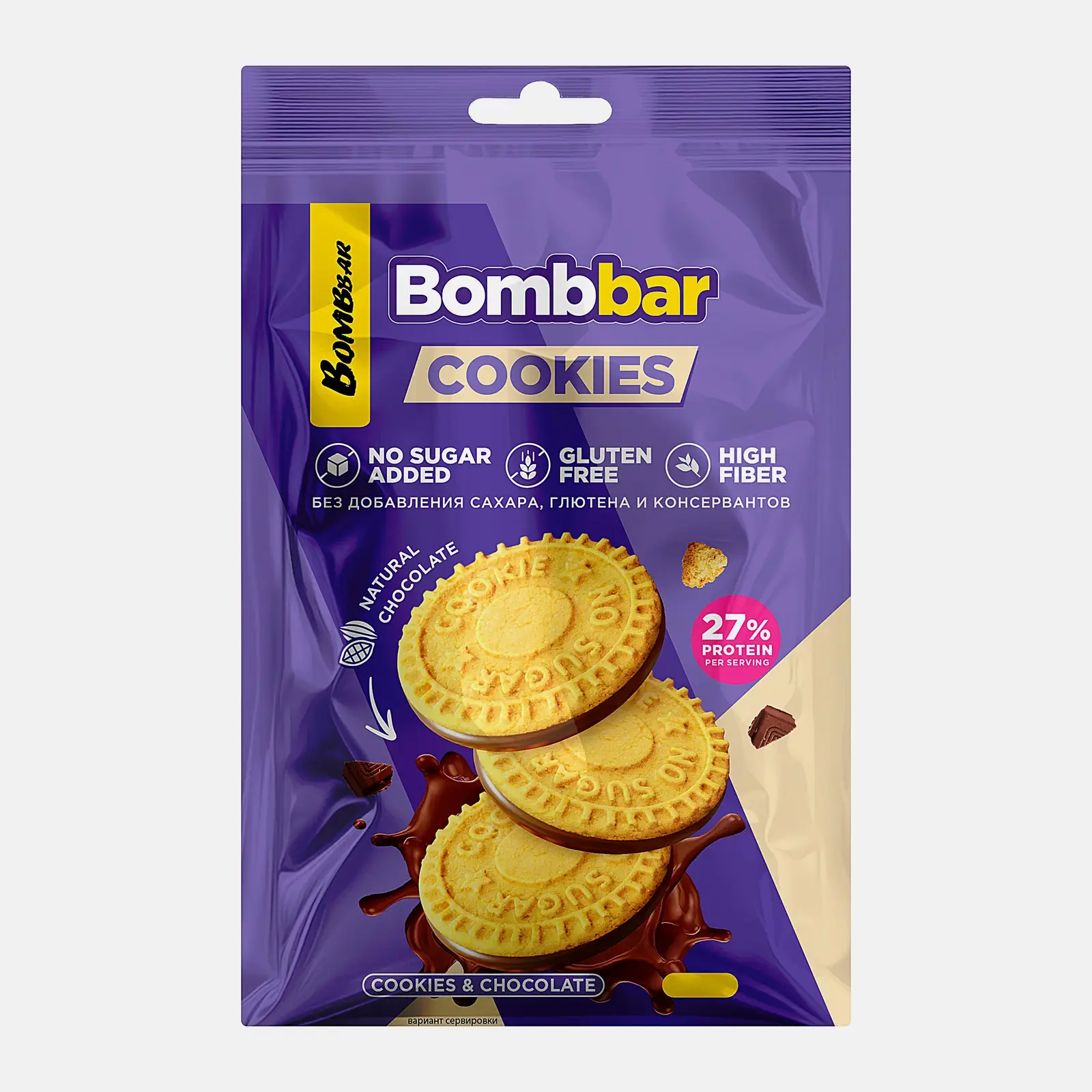 Печенье глазированное сливочное без сахара Bombbar 100г